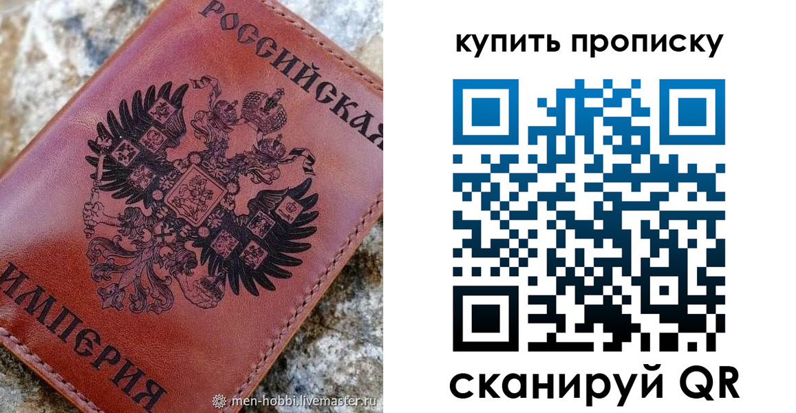 временная регистрация в Изобильном