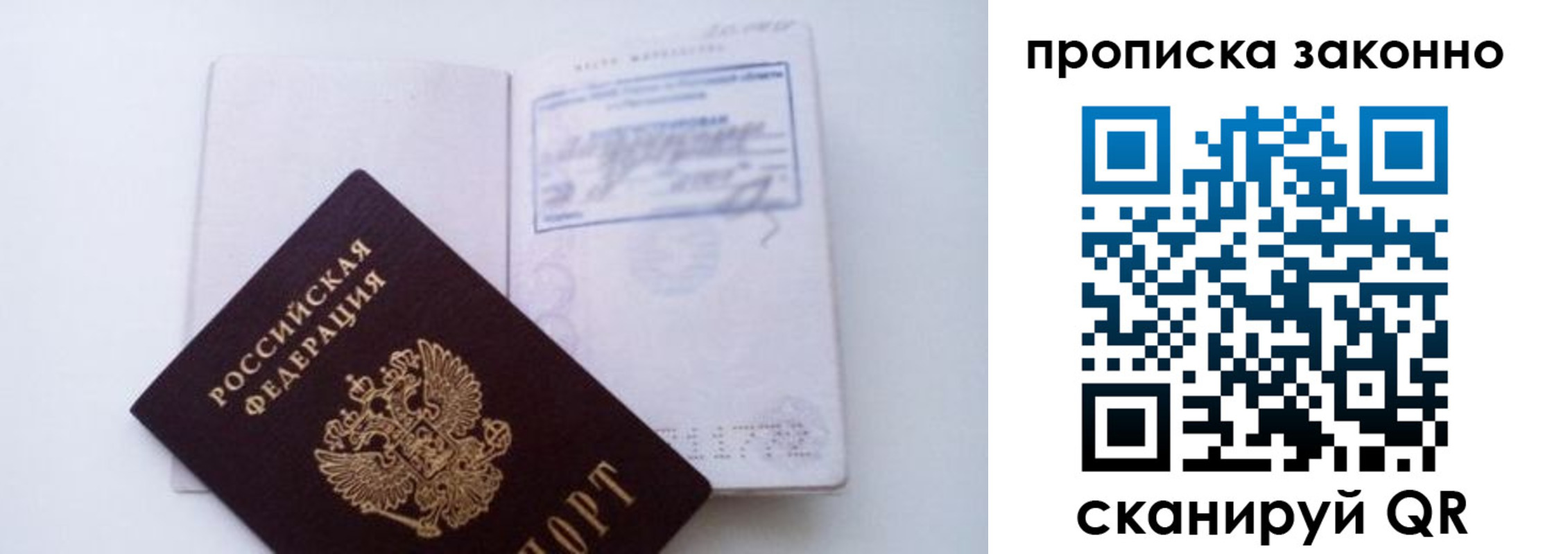 миграционный учет в Изобильном