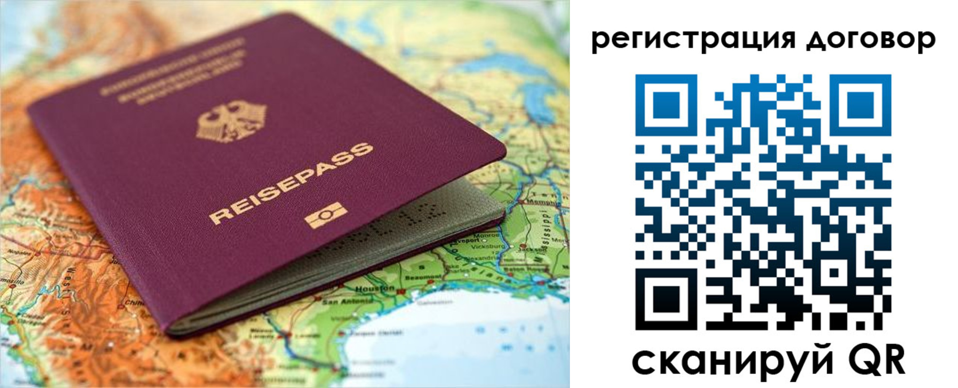 прописка регистрация в Изобильном