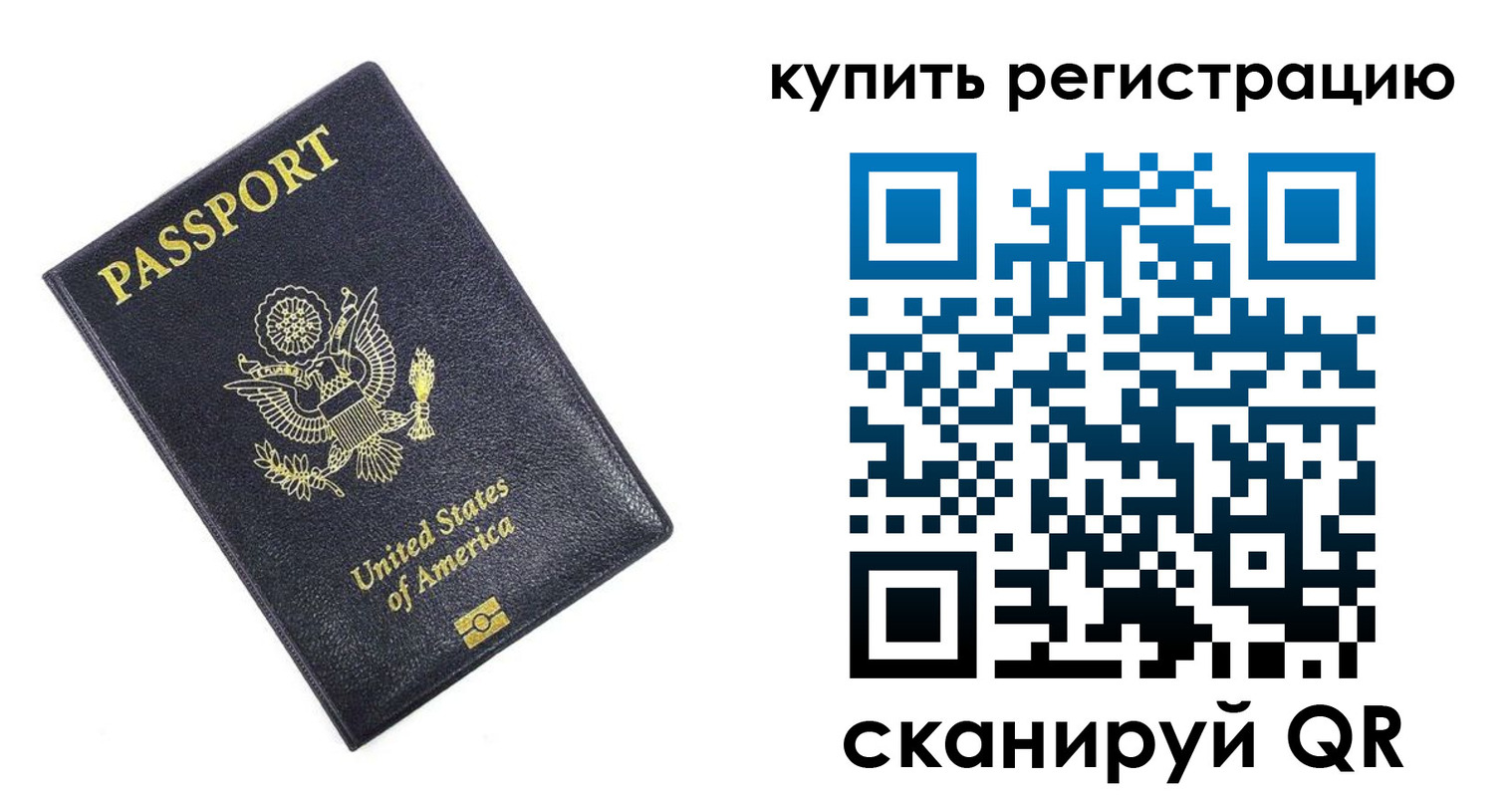 пропишу в квартире в Изобильном