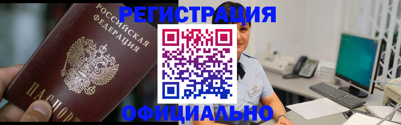 где прописаться в Изобильном