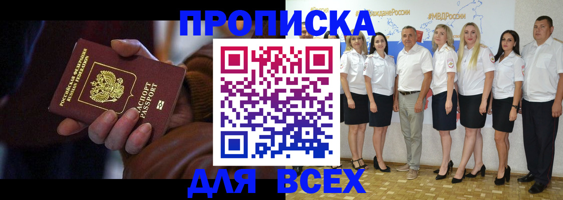 регистрация для школы в Изобильном