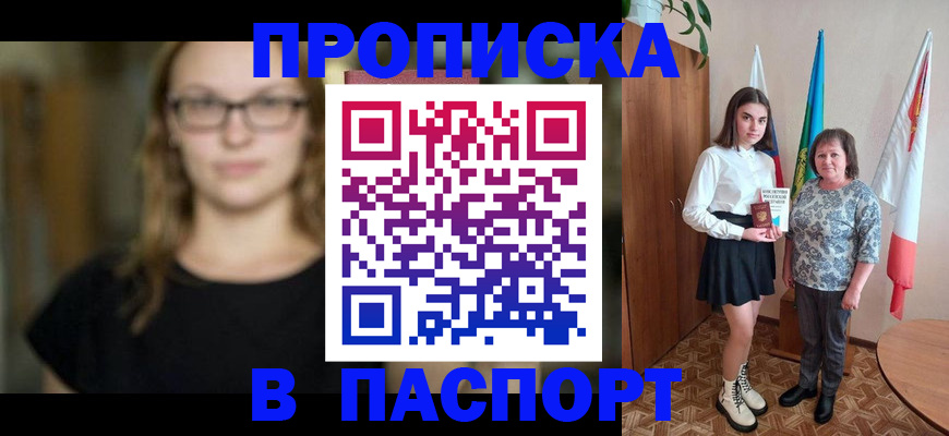 регистрация для школы в Изобильном